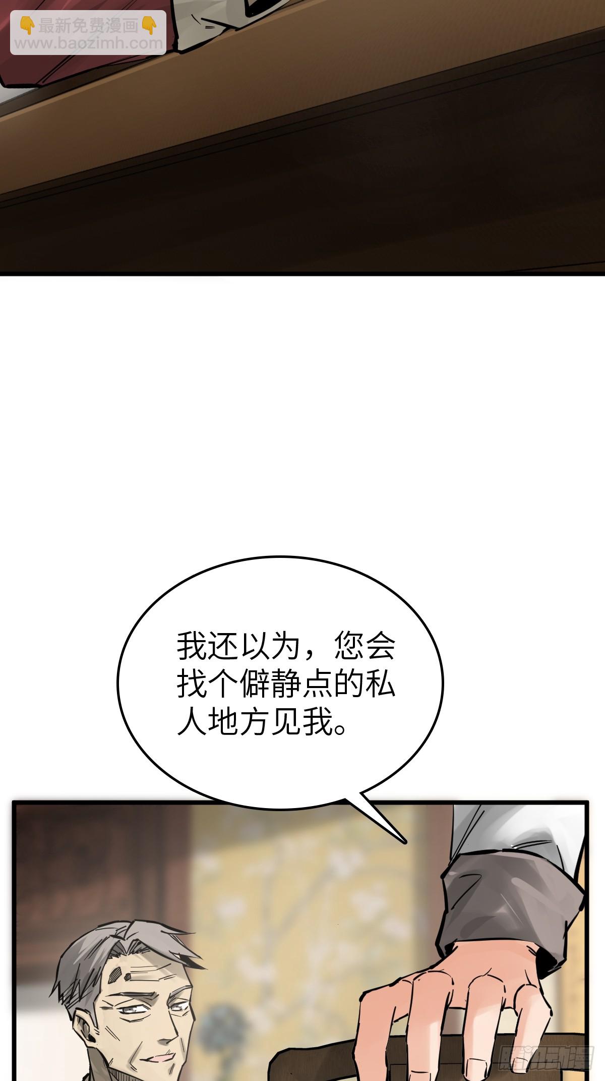 247 十主特供序列(1/2)-第251话