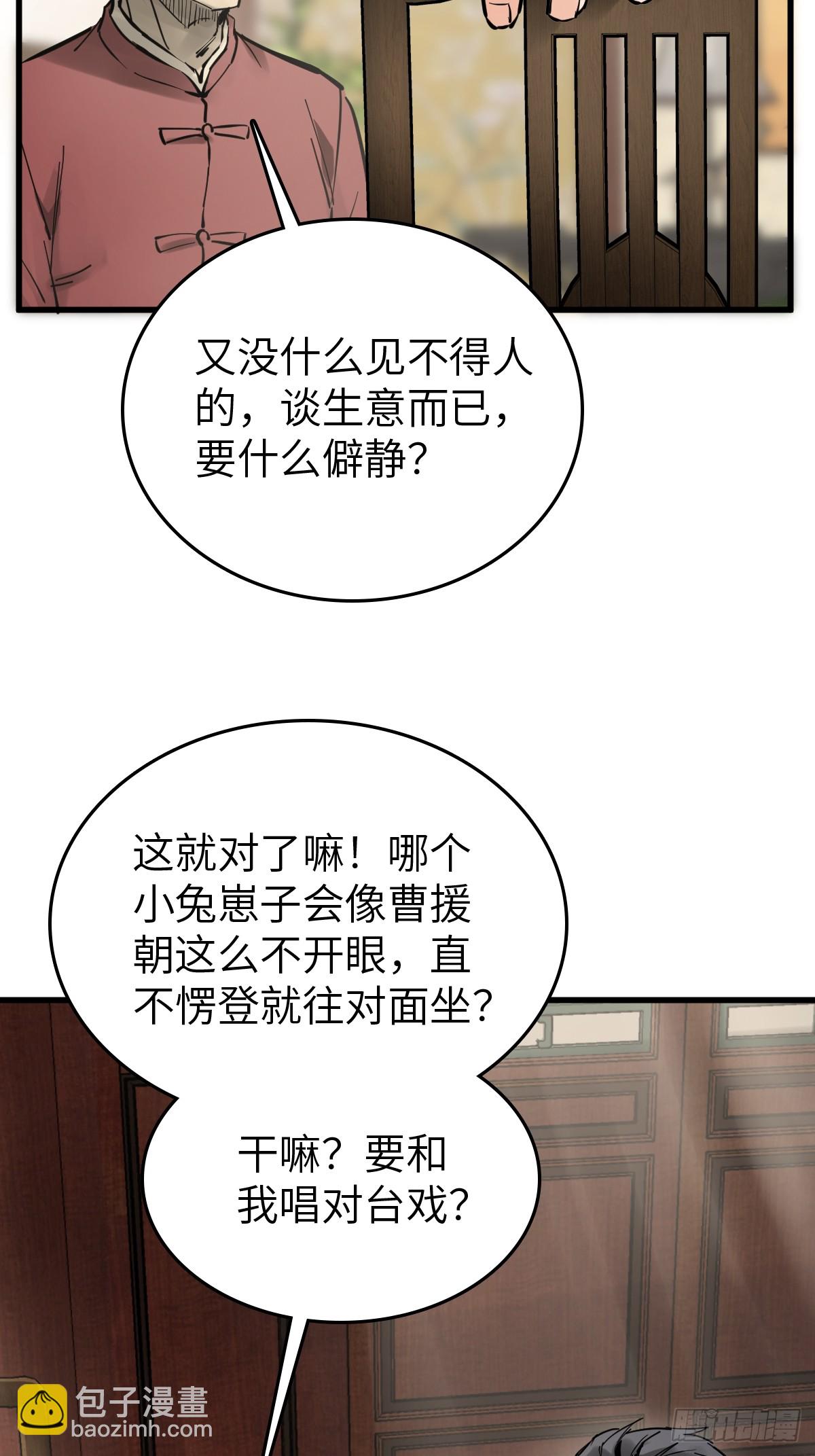 247 十主特供序列(1/2)-第251话