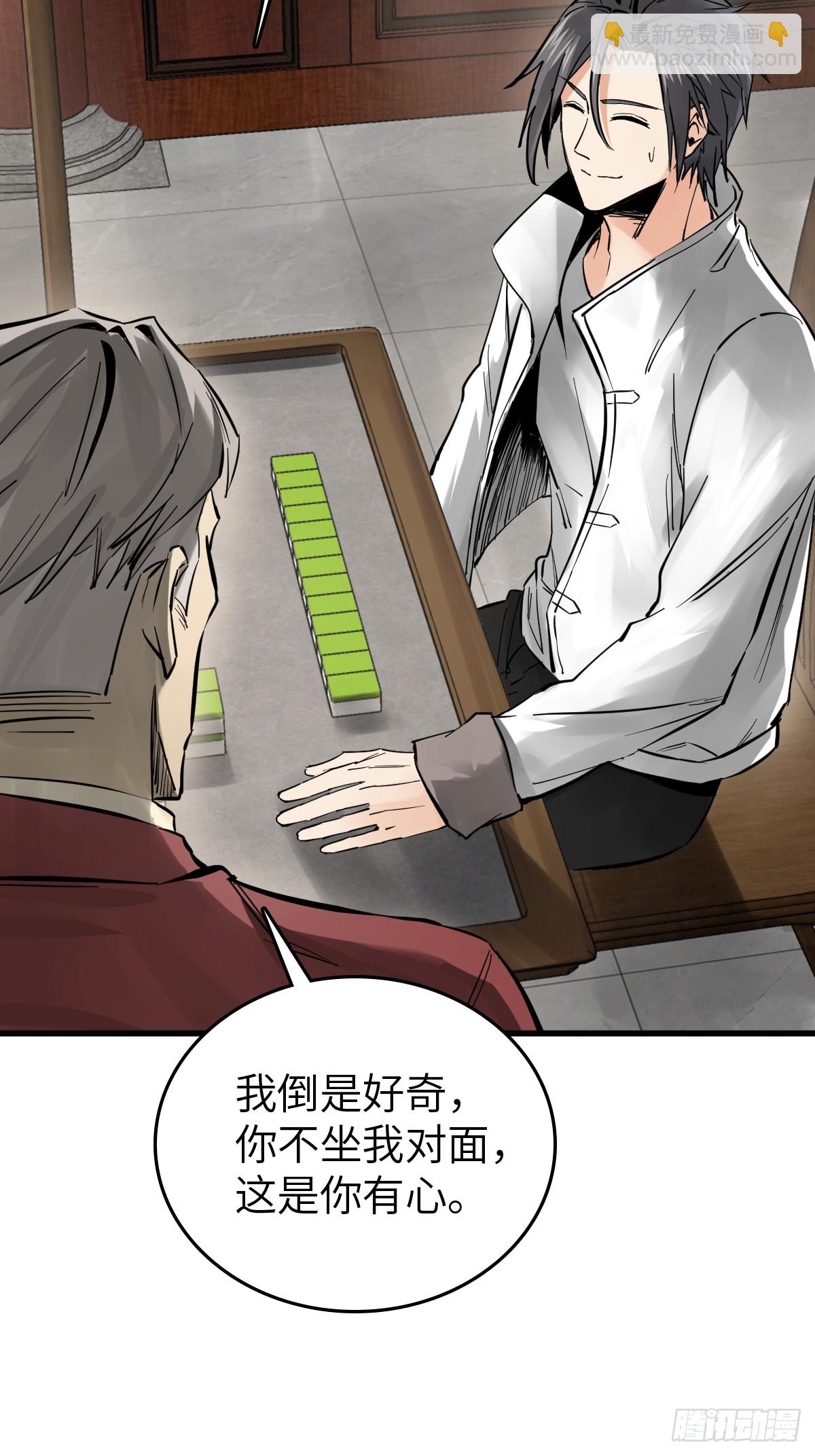 247 十主特供序列(1/2)-第251话