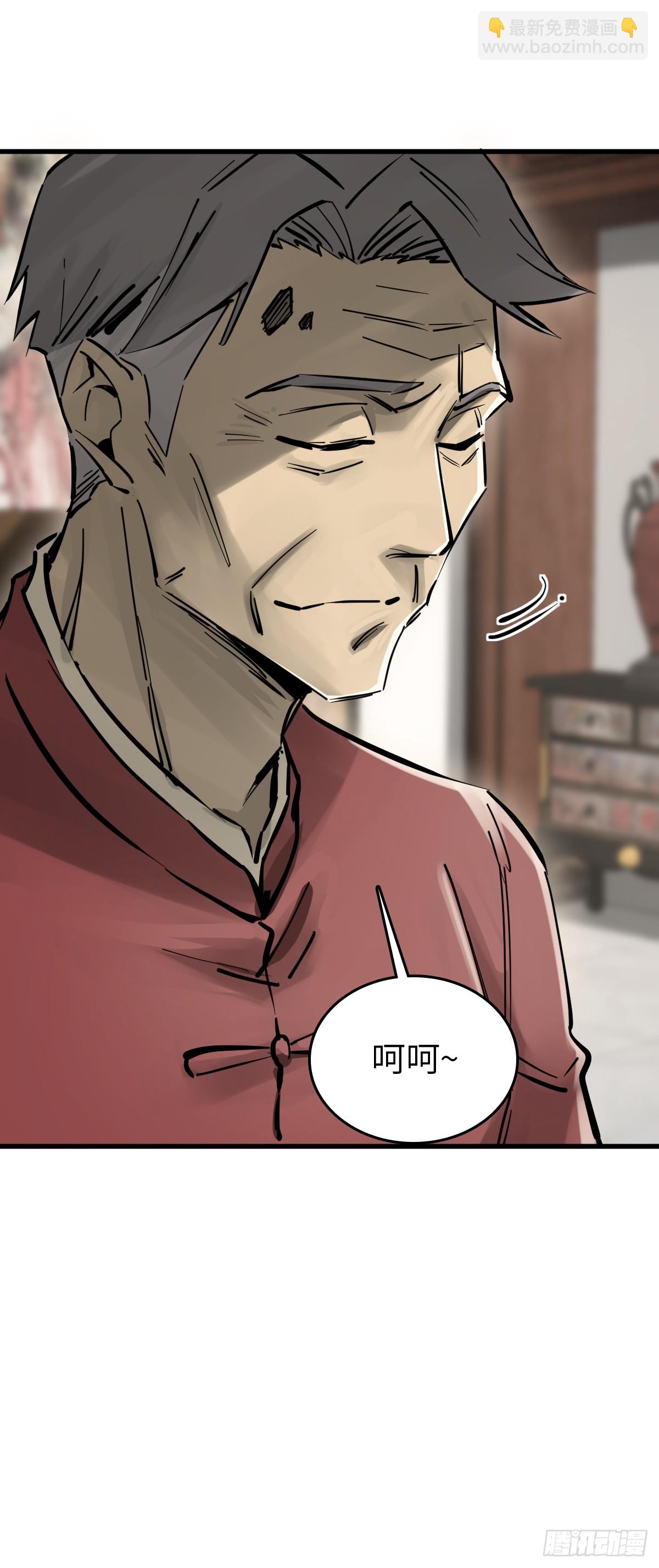 247 十主特供序列(1/2)-第251话