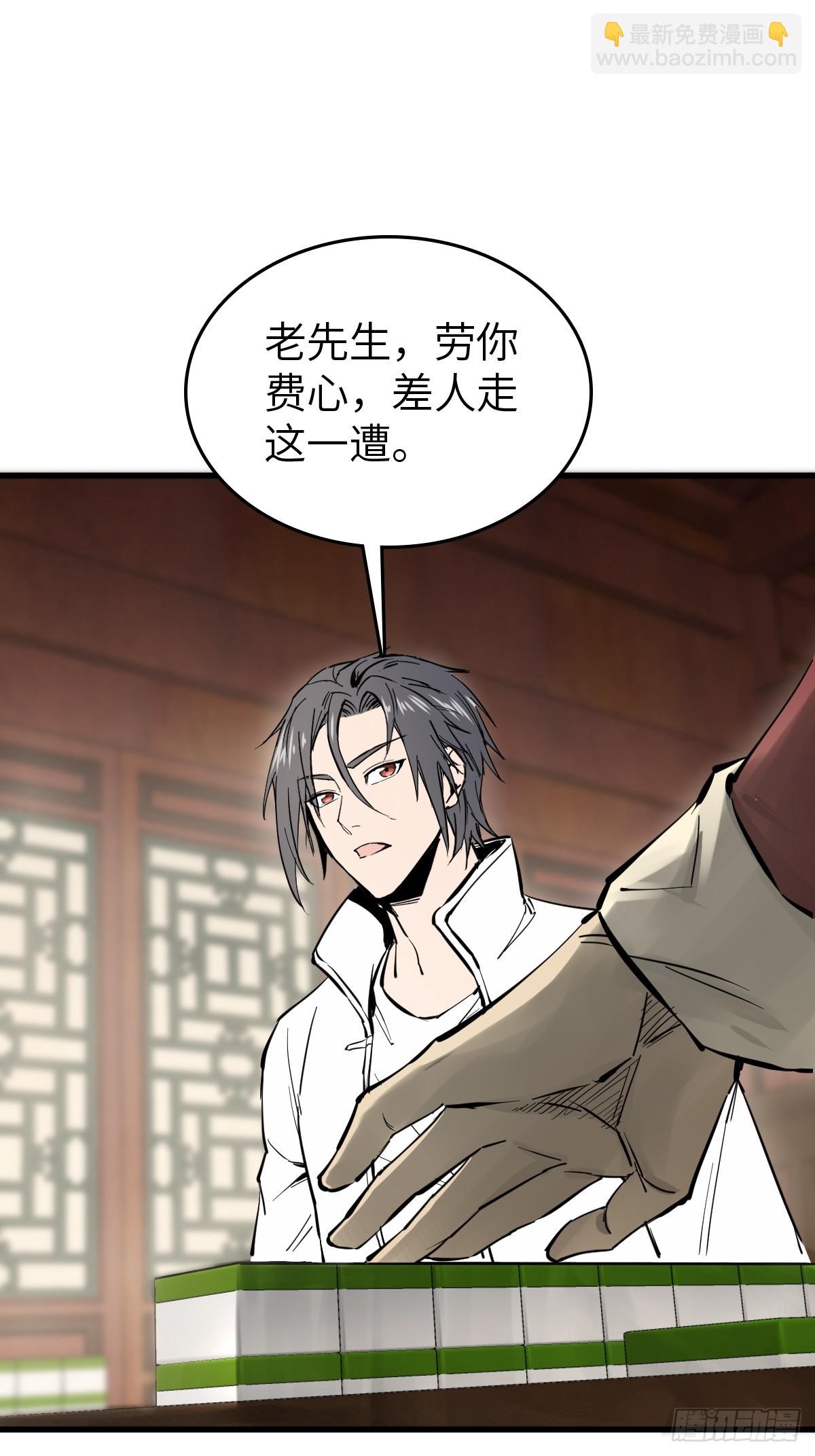 247 十主特供序列(1/2)-第251话