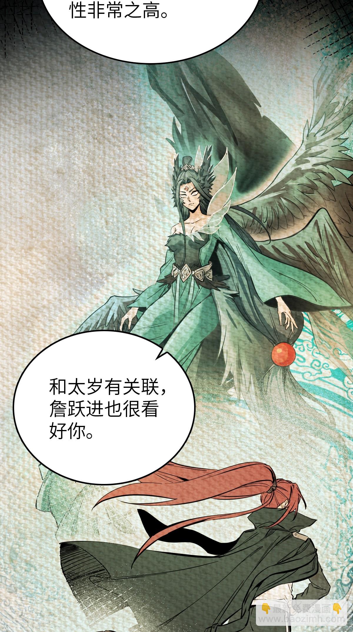 247 十主特供序列(1/2)-第251话