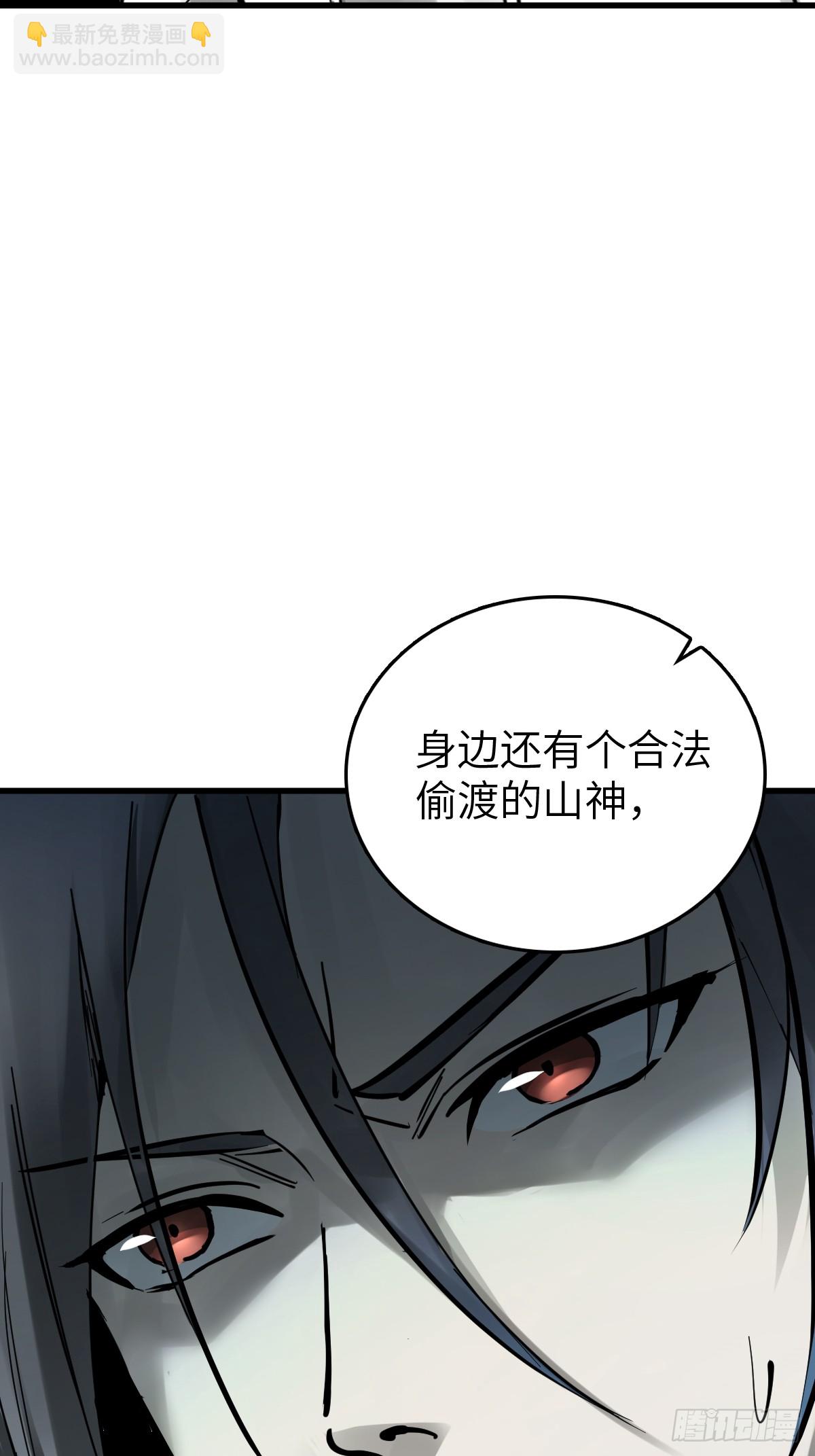 247 十主特供序列(1/2)-第251话