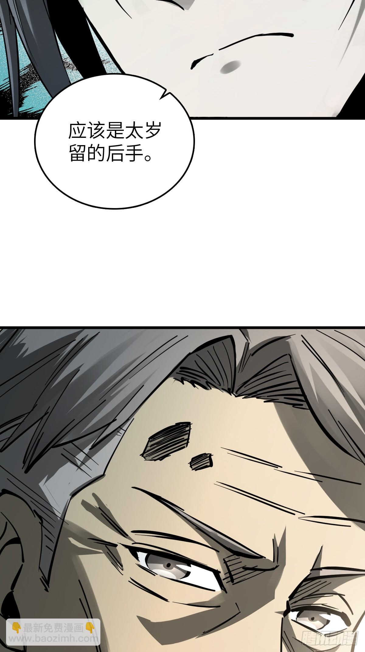 247 十主特供序列(1/2)-第251话