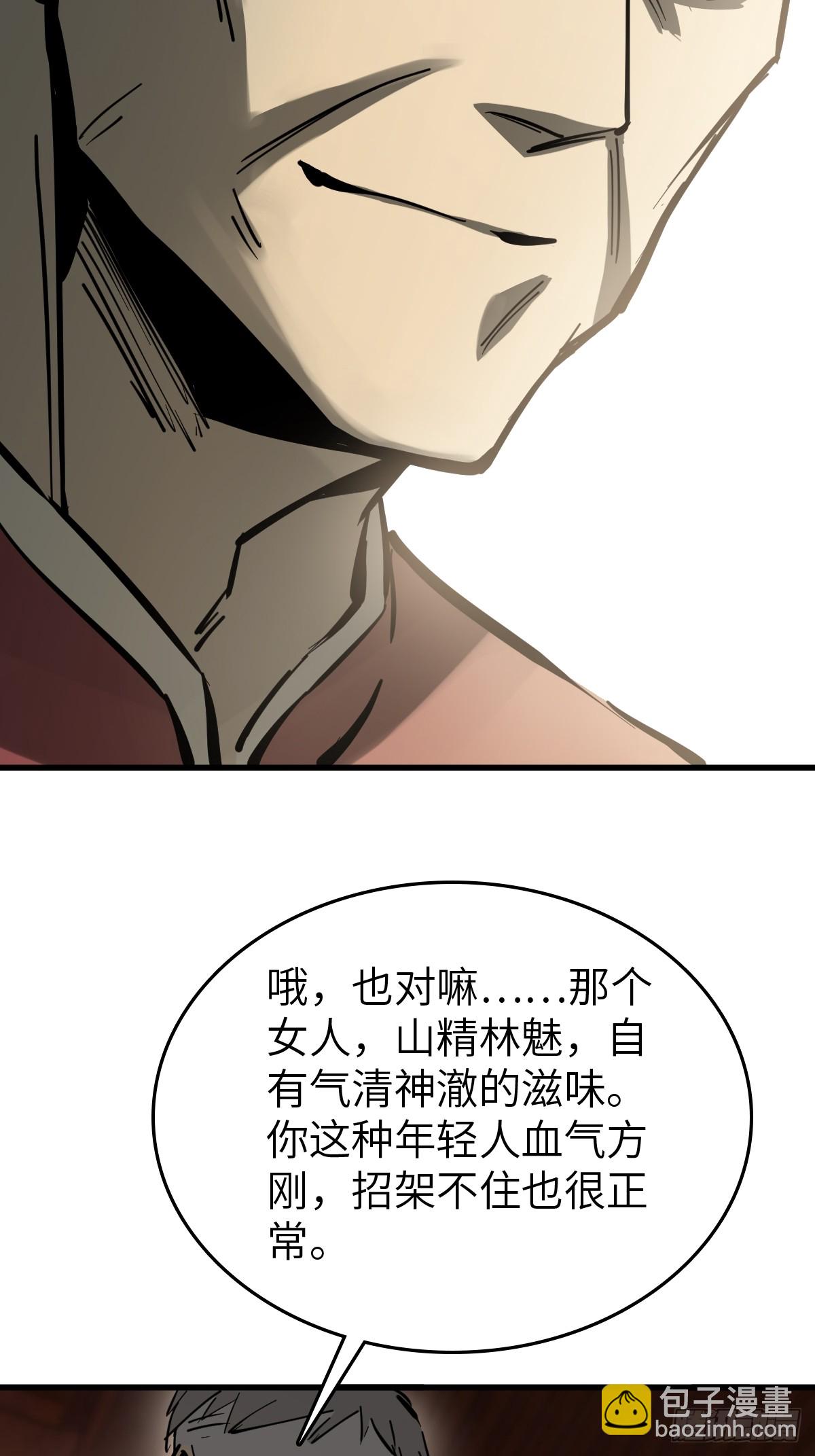247 十主特供序列(1/2)-第251话