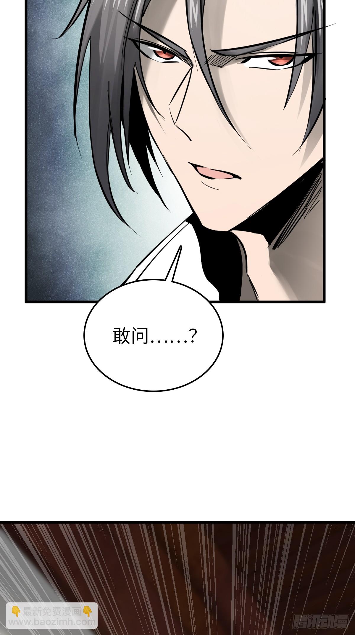 247 十主特供序列(1/2)-第251话