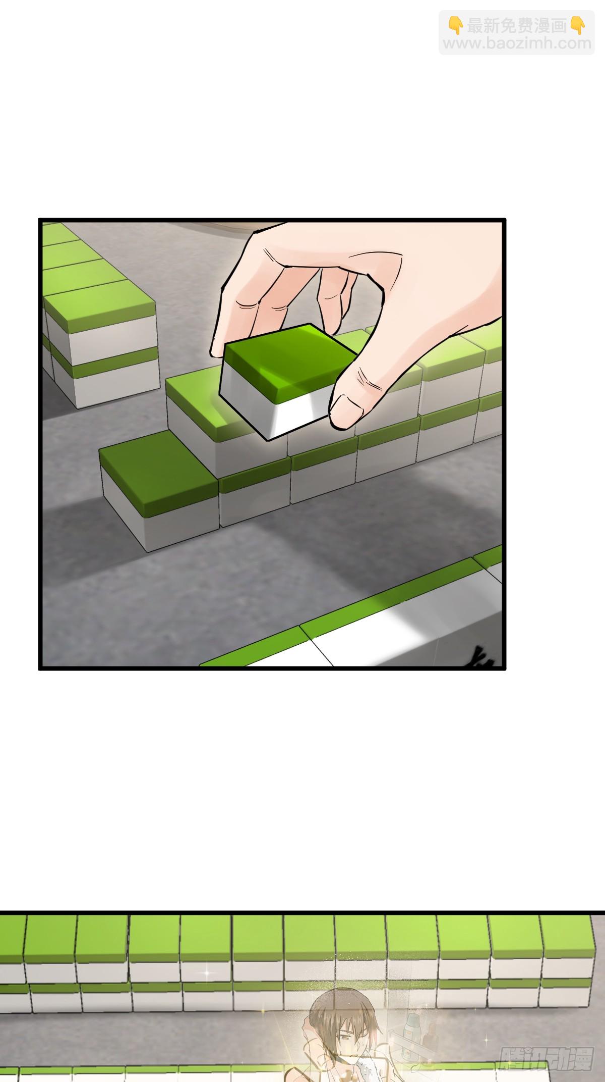 247 十主特供序列(1/2)-第251话