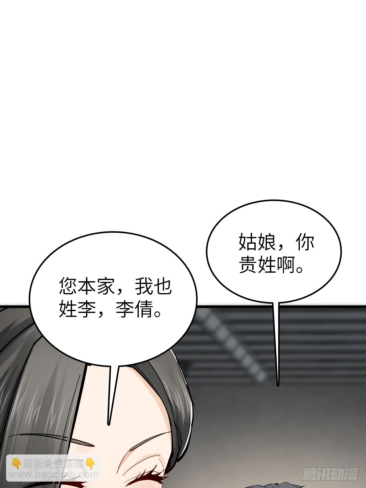 247 十主特供序列(1/2)-第251话