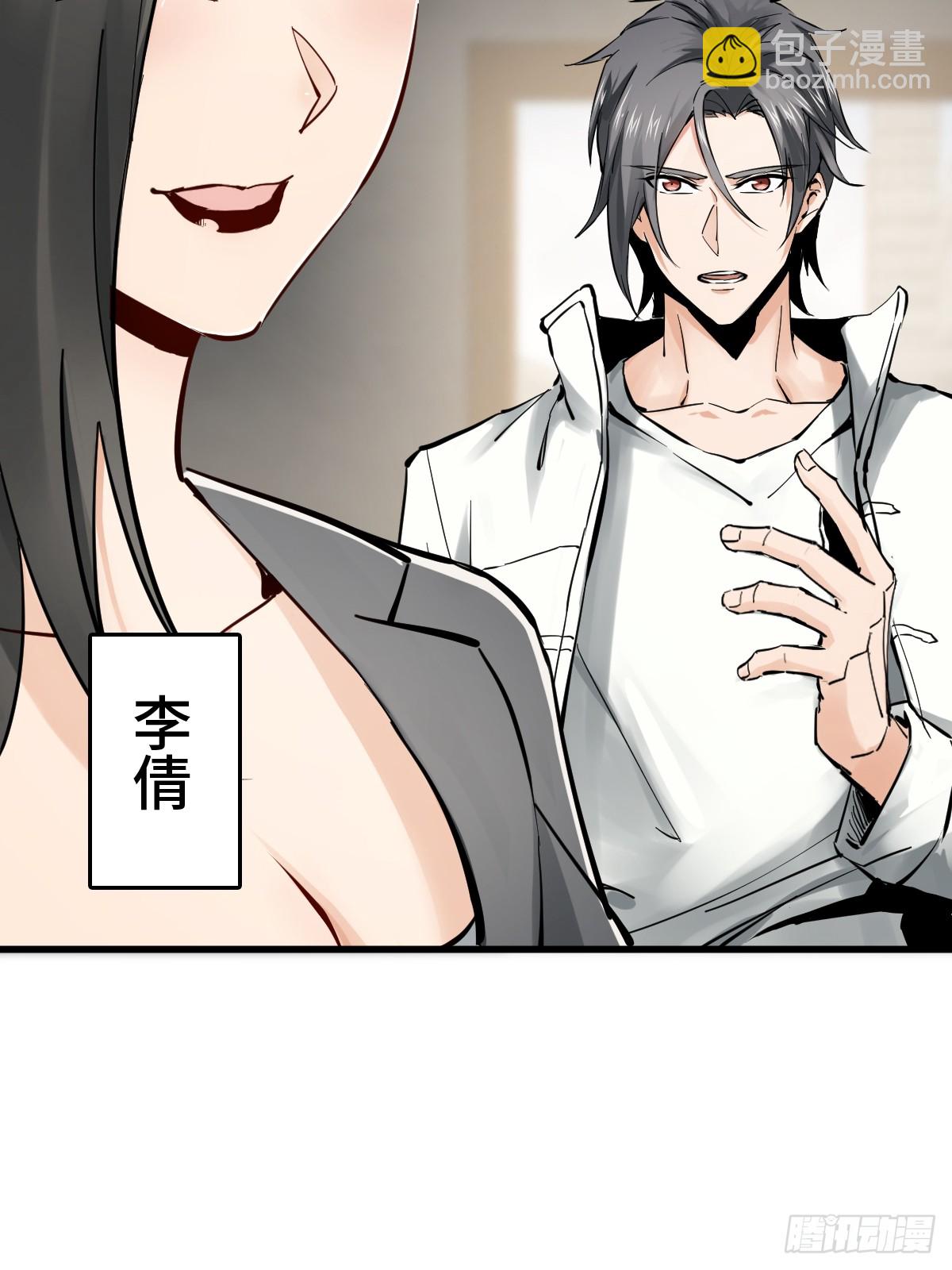 247 十主特供序列(1/2)-第251话