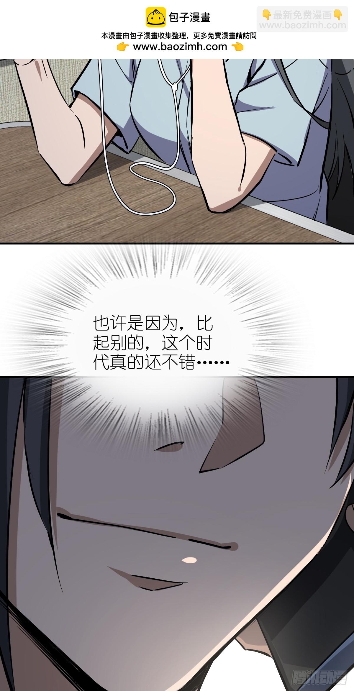 249 就绪(1/2)-第253话