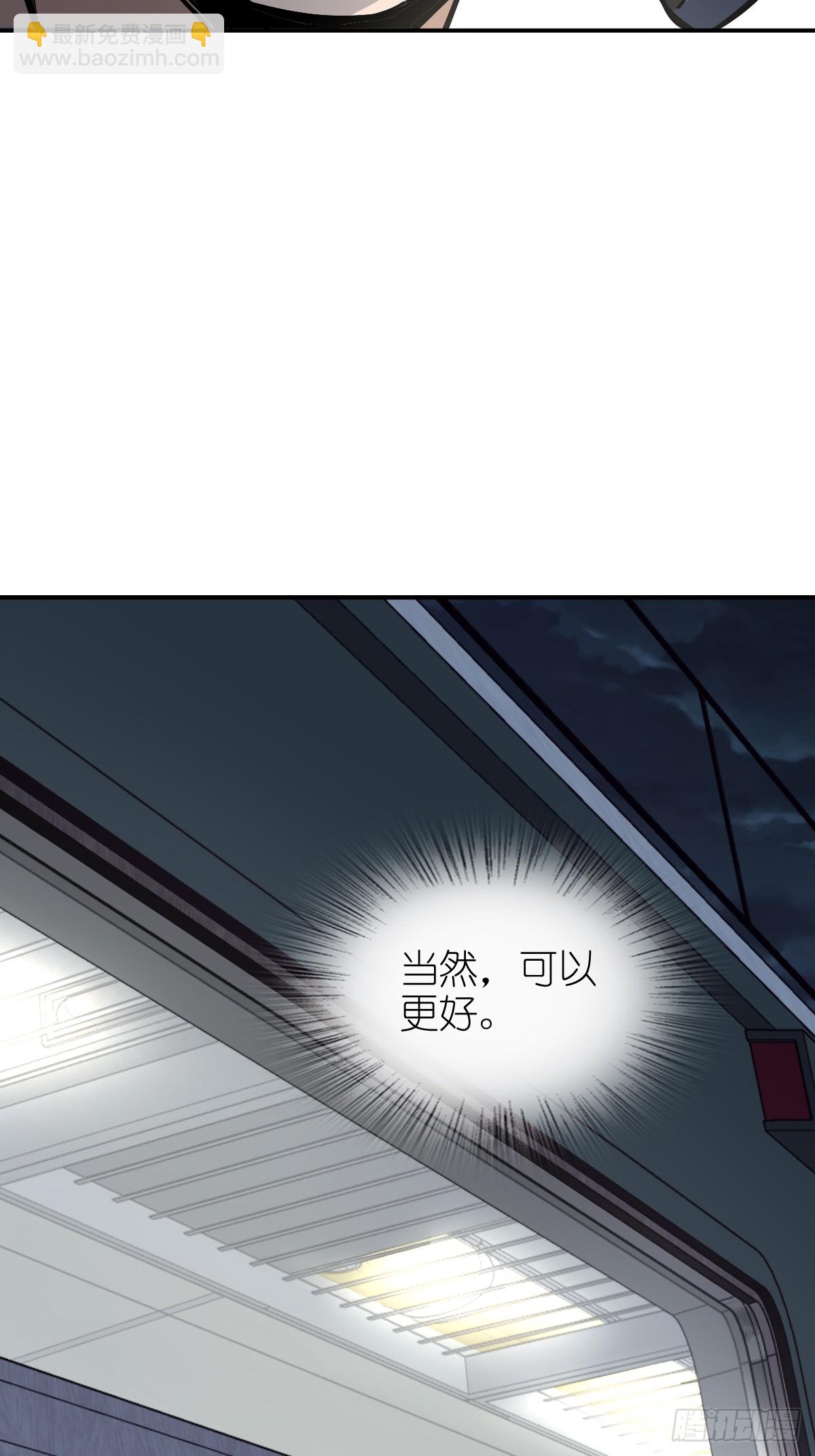 249 就绪(1/2)-第253话