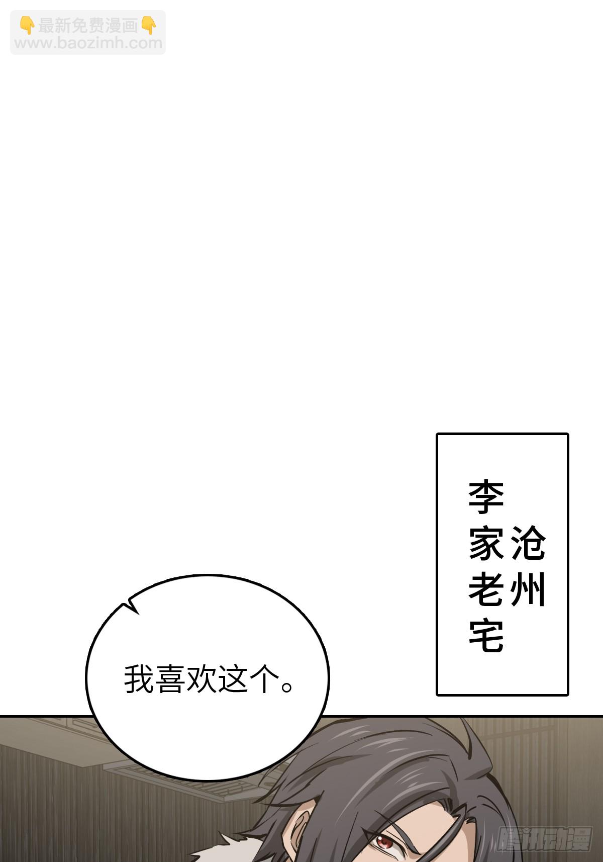 249 就绪(1/2)-第253话