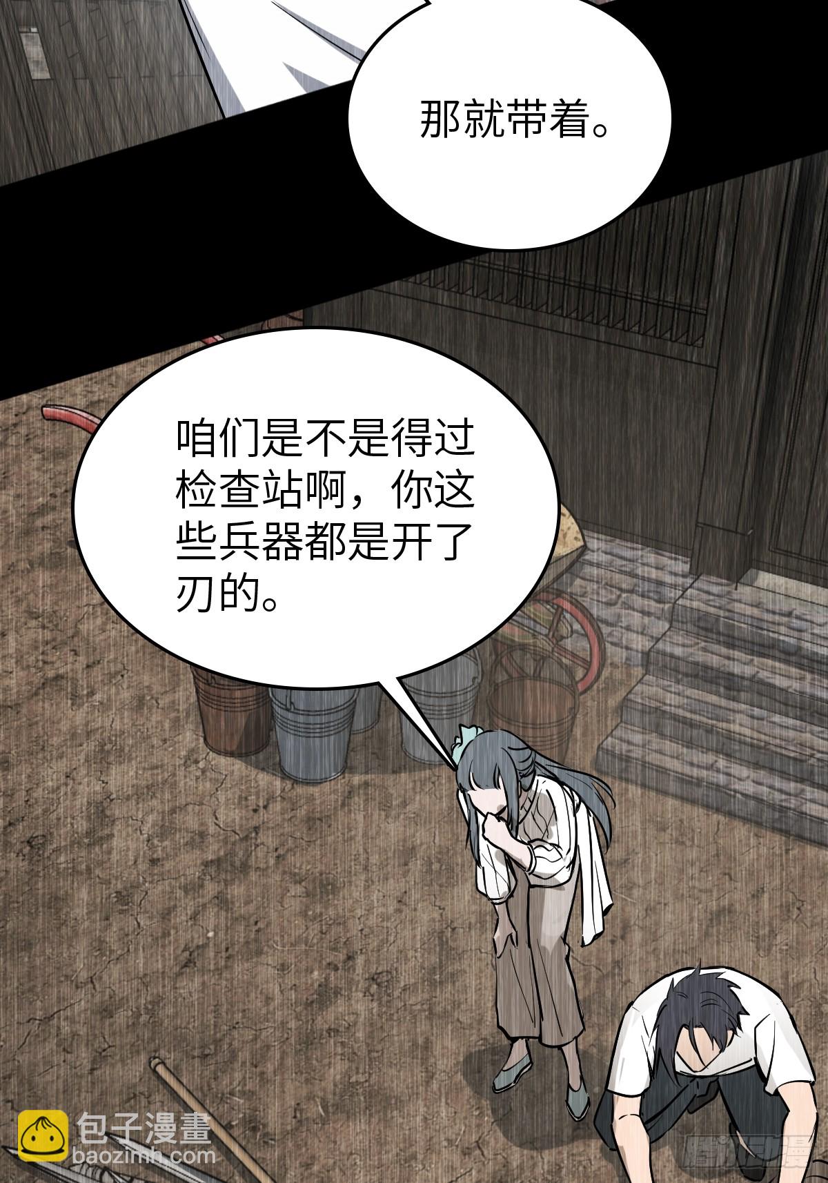 249 就绪(1/2)-第253话