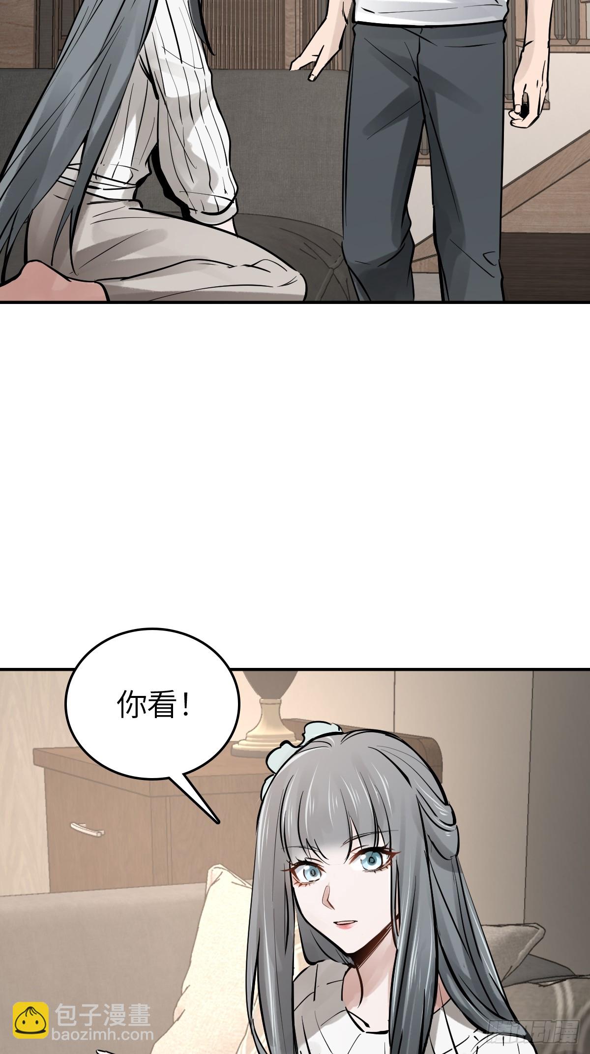 249 就绪(1/2)-第253话