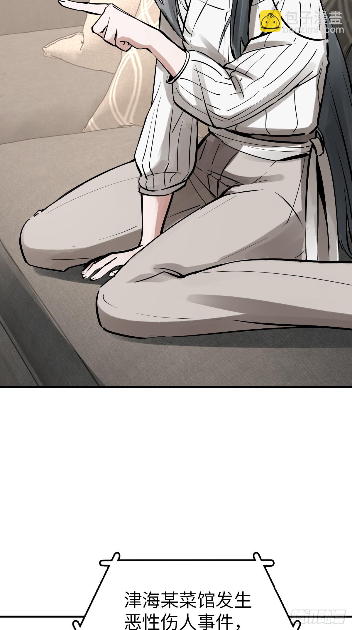 249 就绪(1/2)-第253话