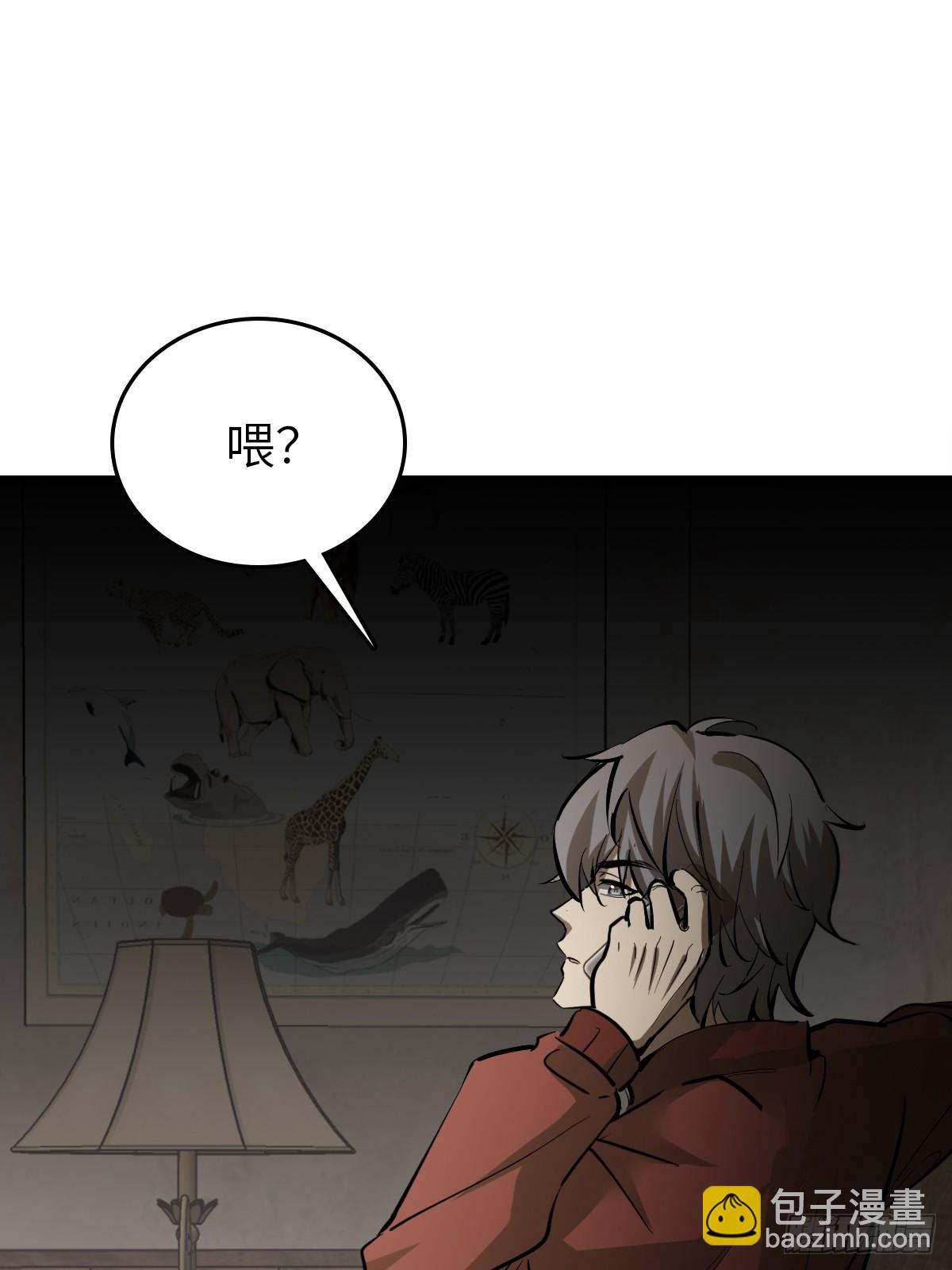 249 就绪(1/2)-第253话