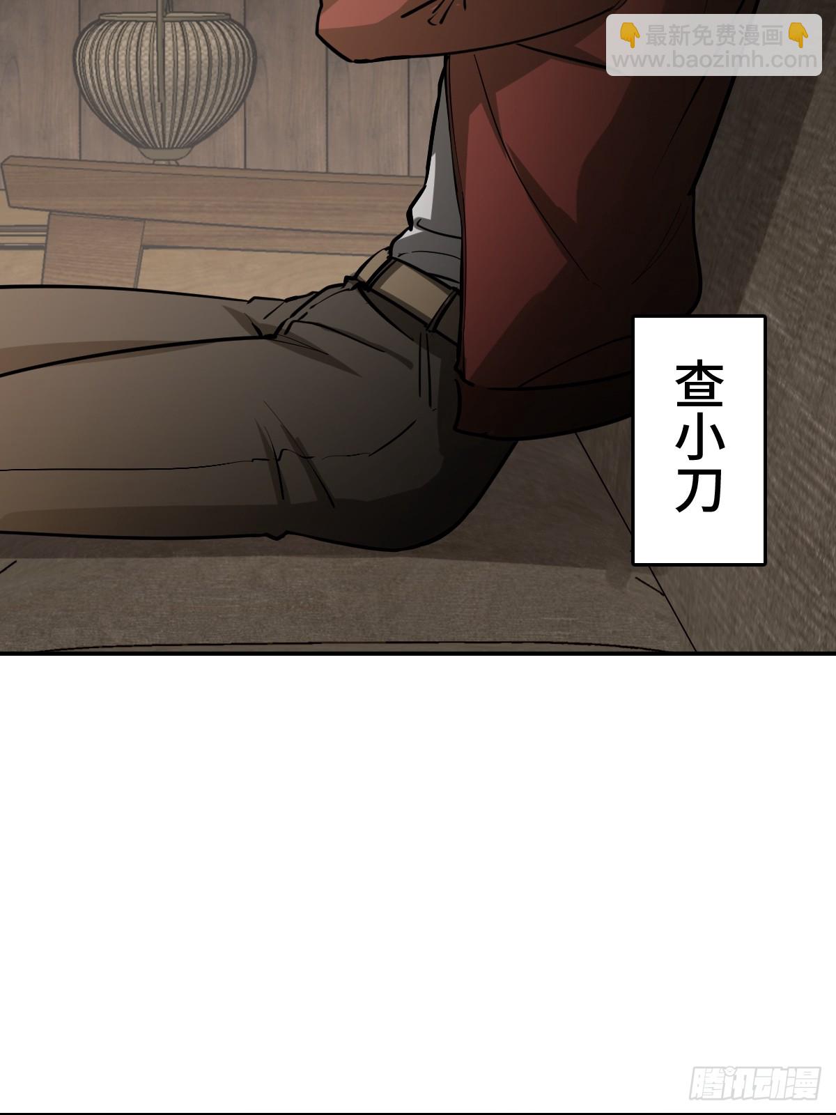 249 就绪(1/2)-第253话