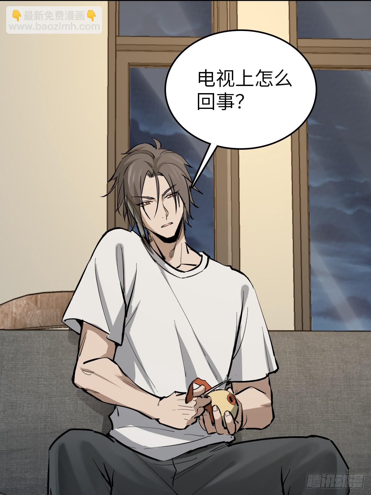 249 就绪(1/2)-第253话