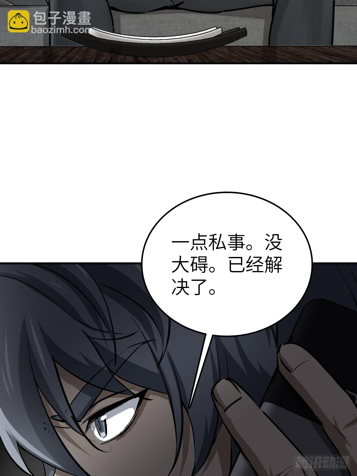249 就绪(1/2)-第253话