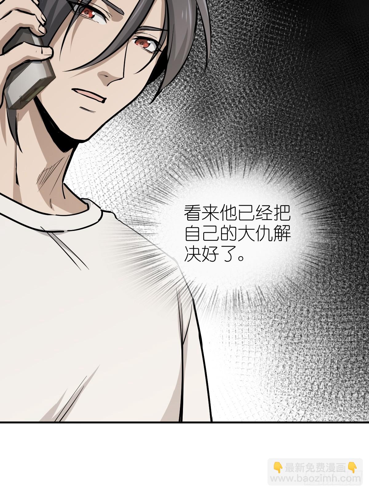 249 就绪(1/2)-第253话