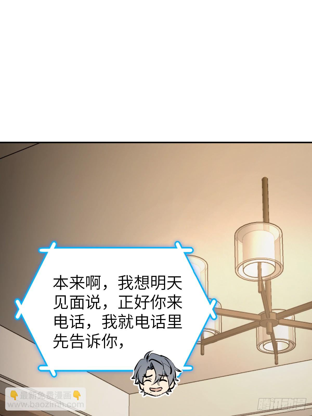 249 就绪(1/2)-第253话