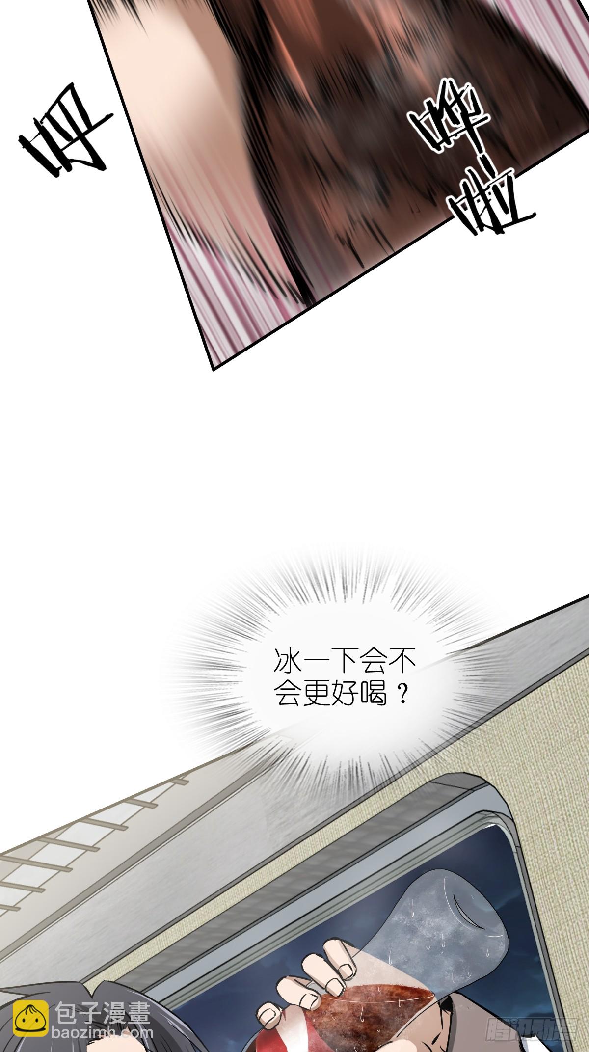 249 就绪(1/2)-第253话