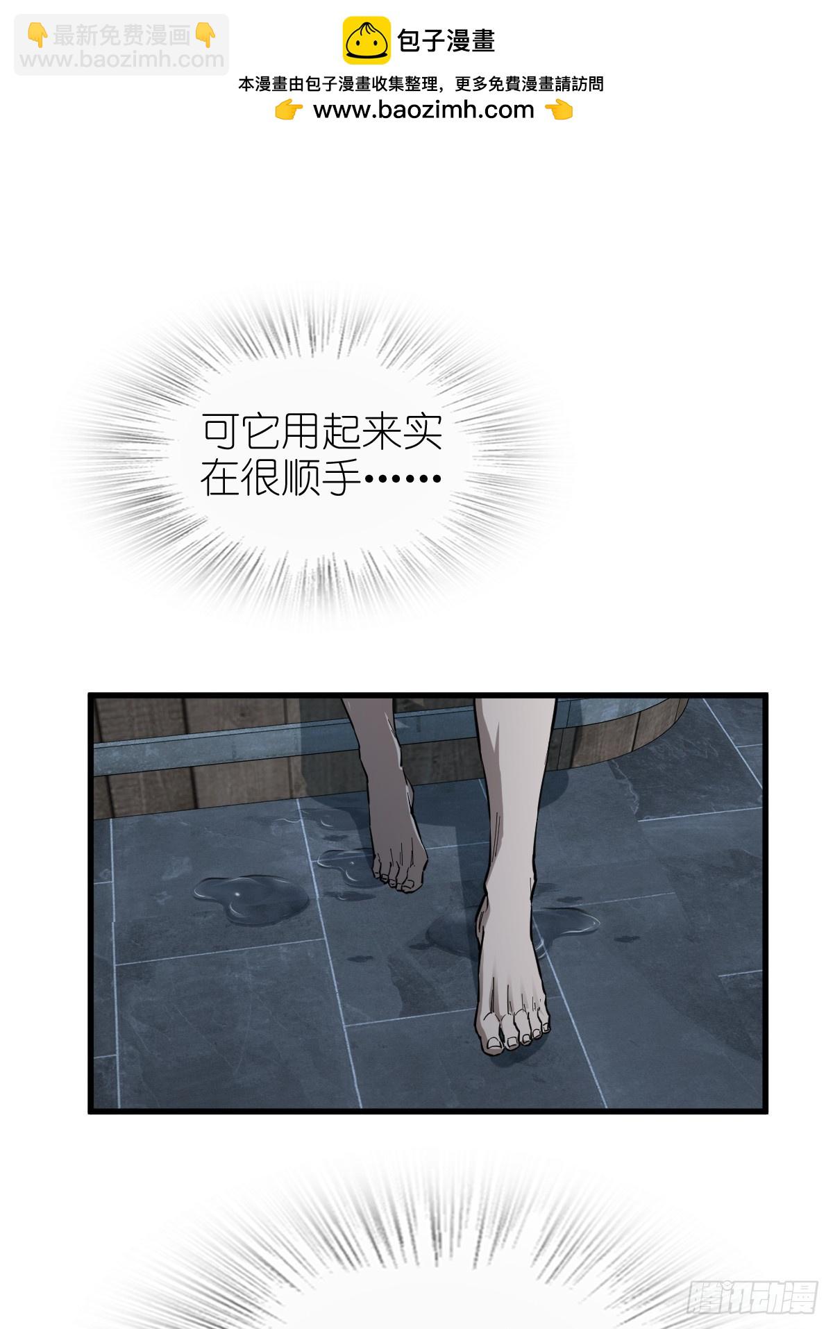 251 凛冬(1/3)-第255话