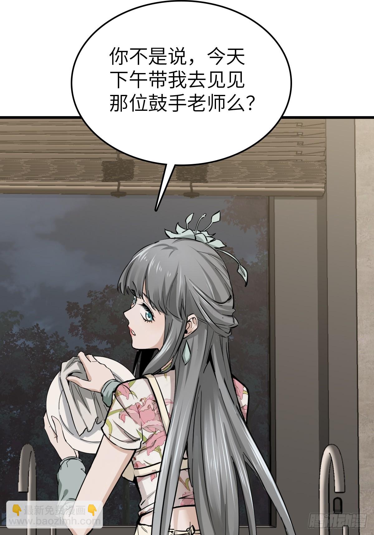 251 凛冬(1/3)-第255话
