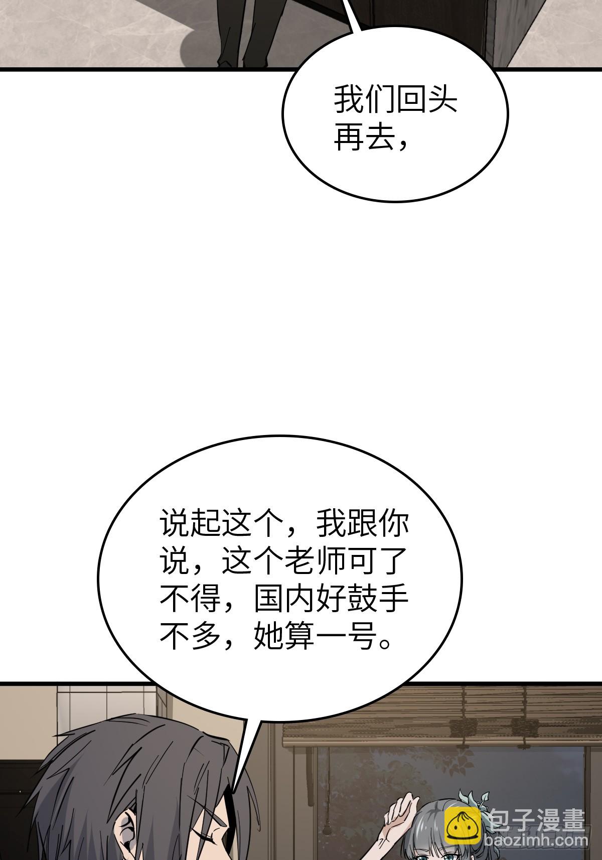251 凛冬(1/3)-第255话
