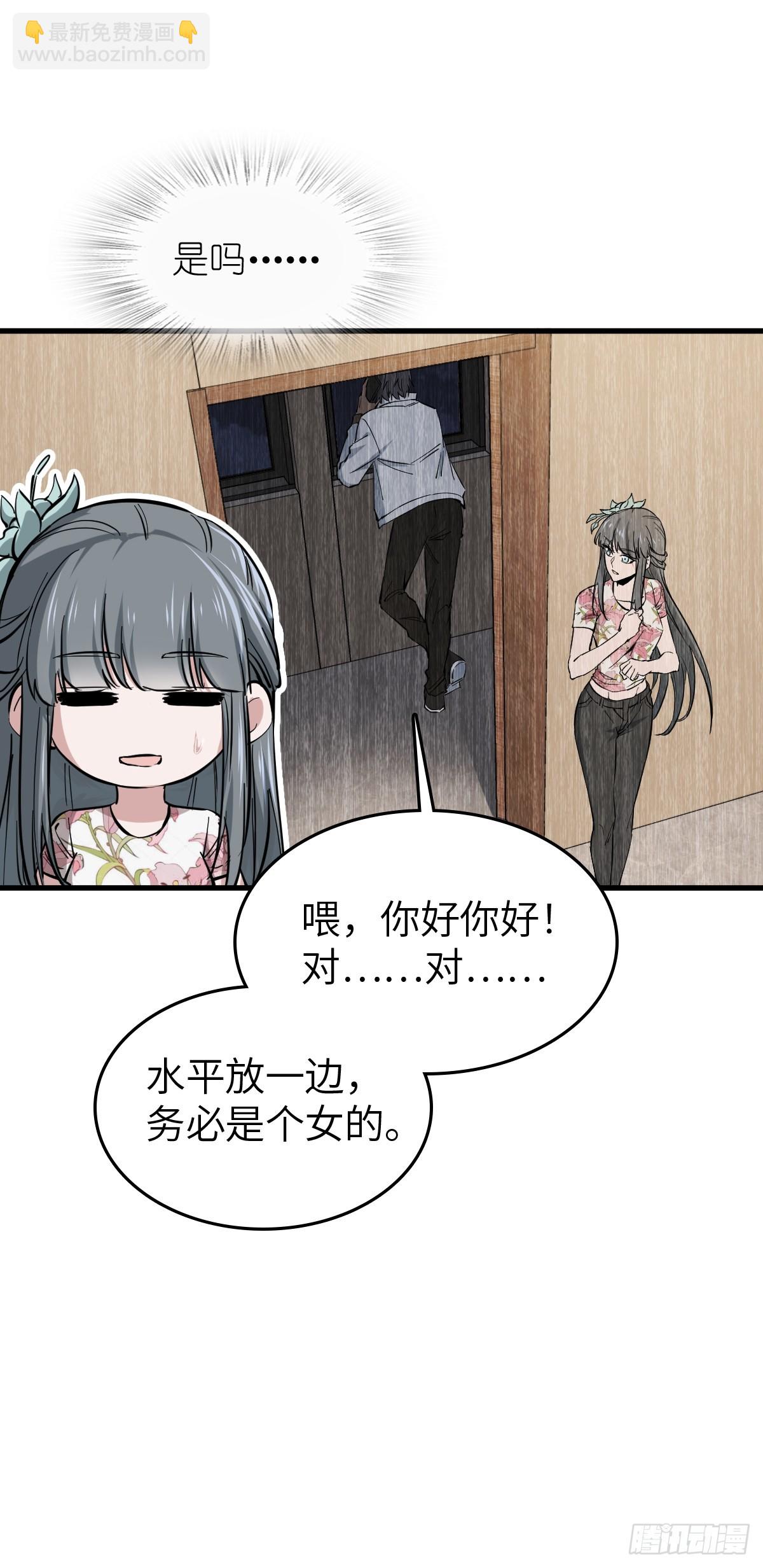251 凛冬(1/3)-第255话