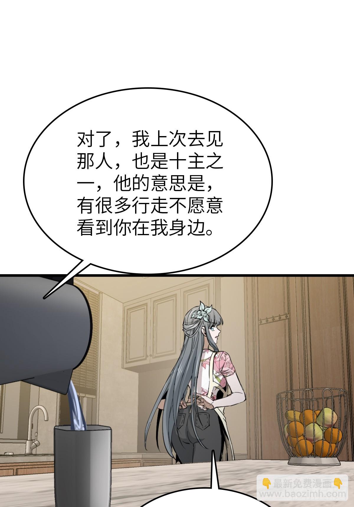 251 凛冬(1/3)-第255话