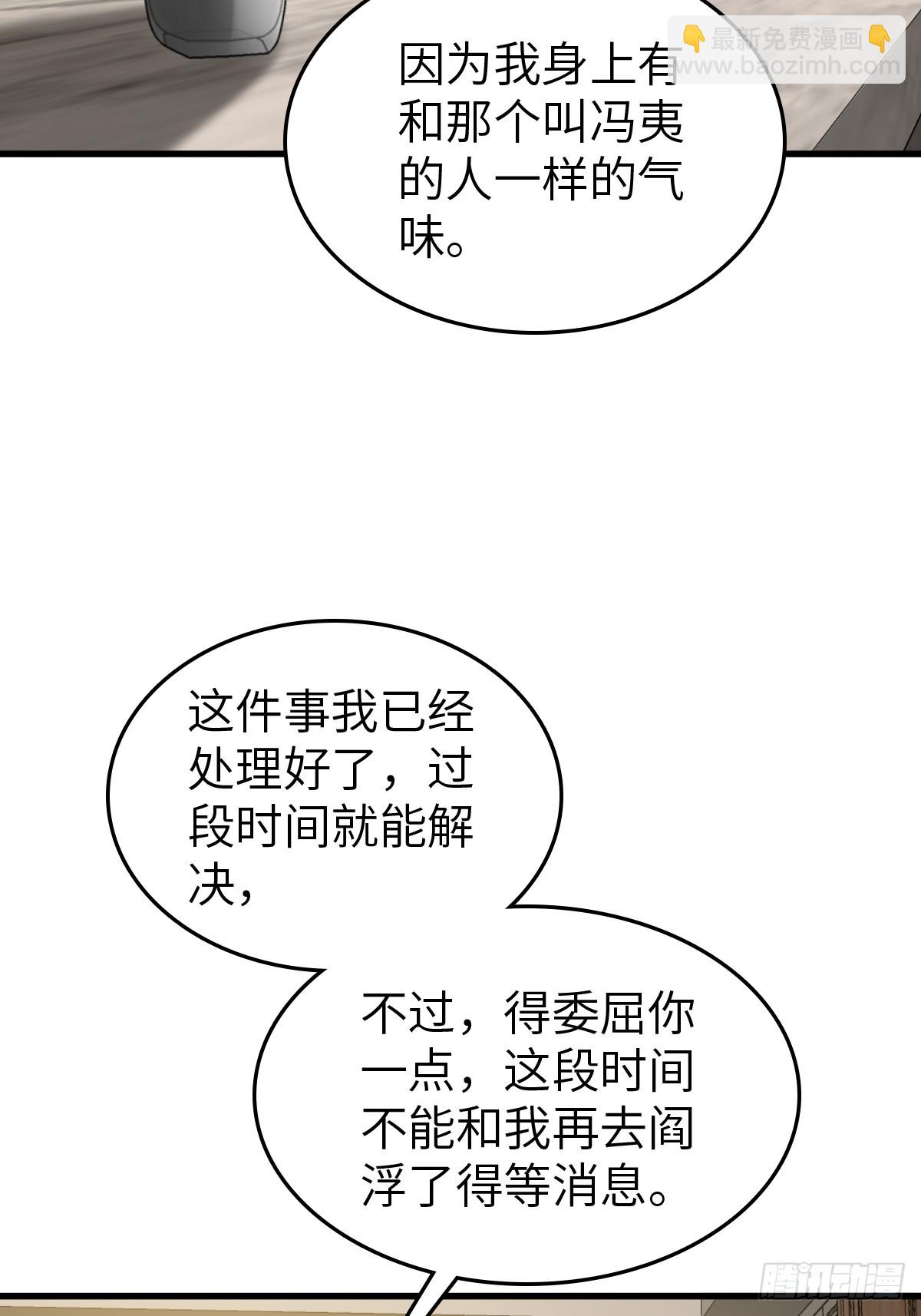 251 凛冬(1/3)-第255话