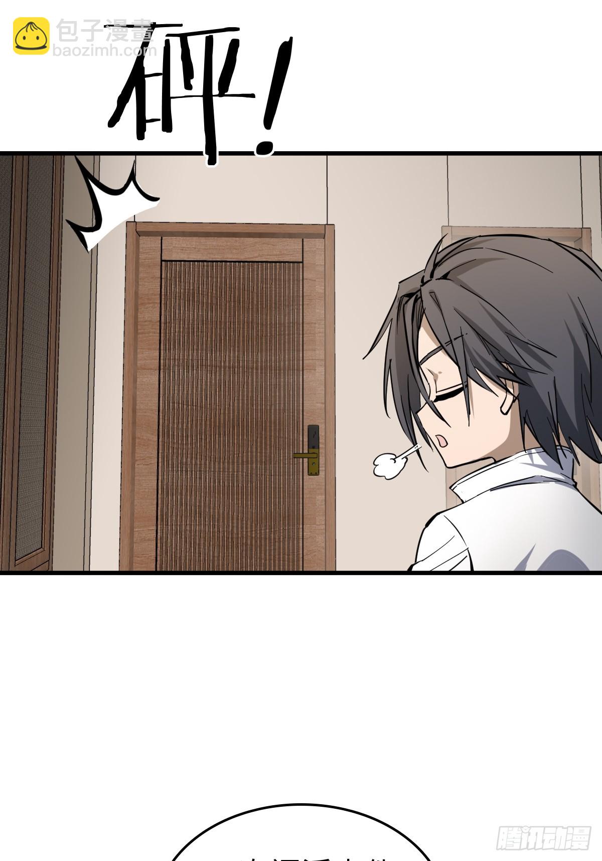251 凛冬(1/3)-第255话