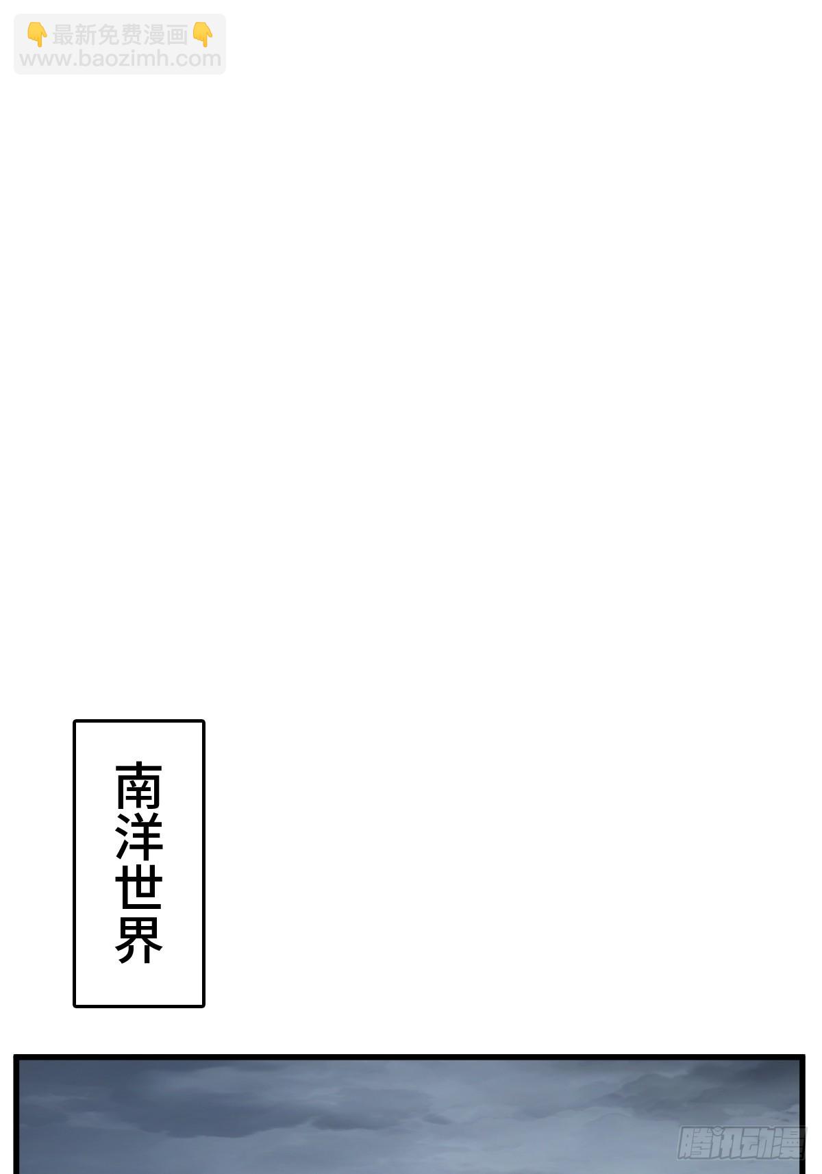 251 凛冬(1/3)-第255话
