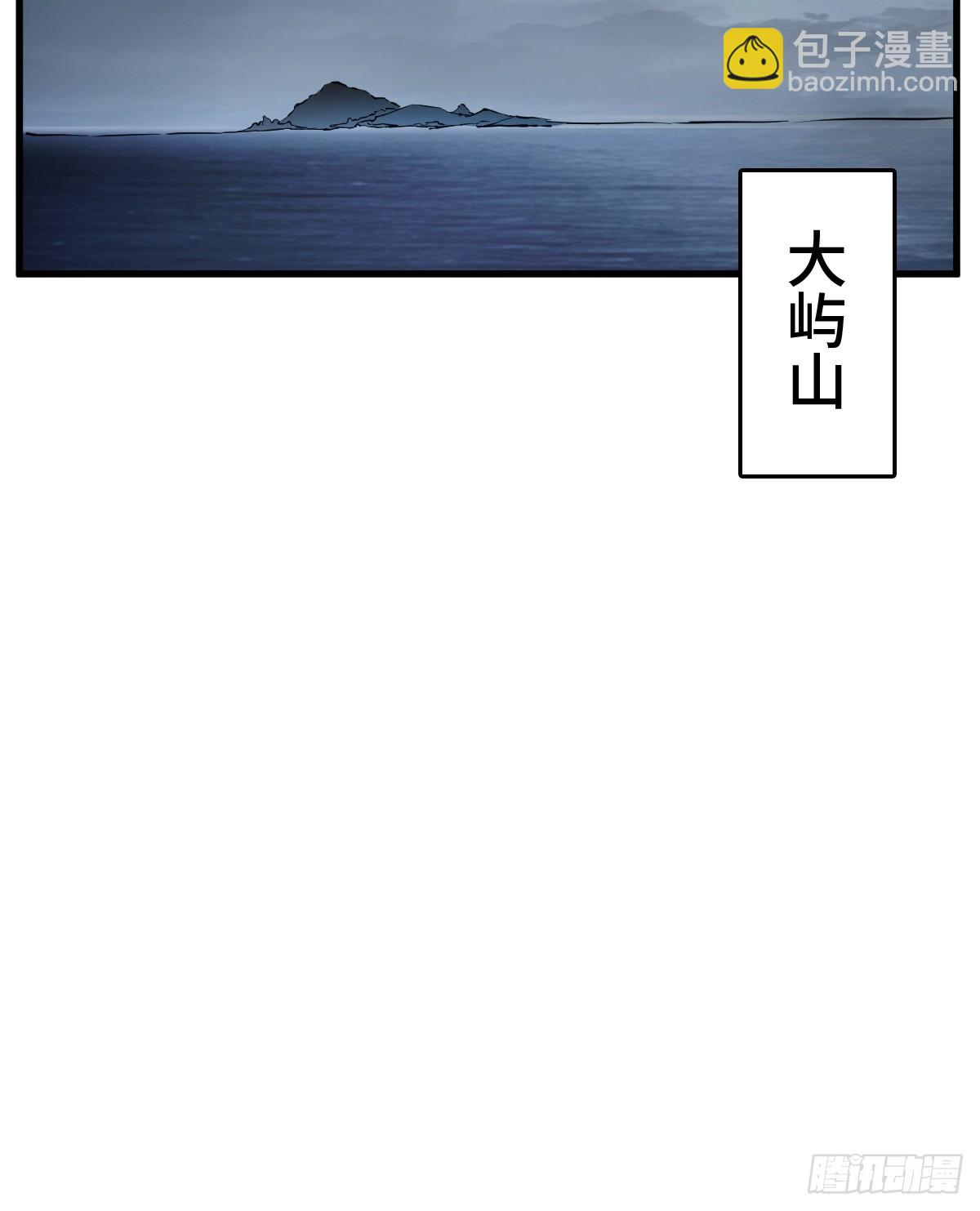 251 凛冬(1/3)-第255话