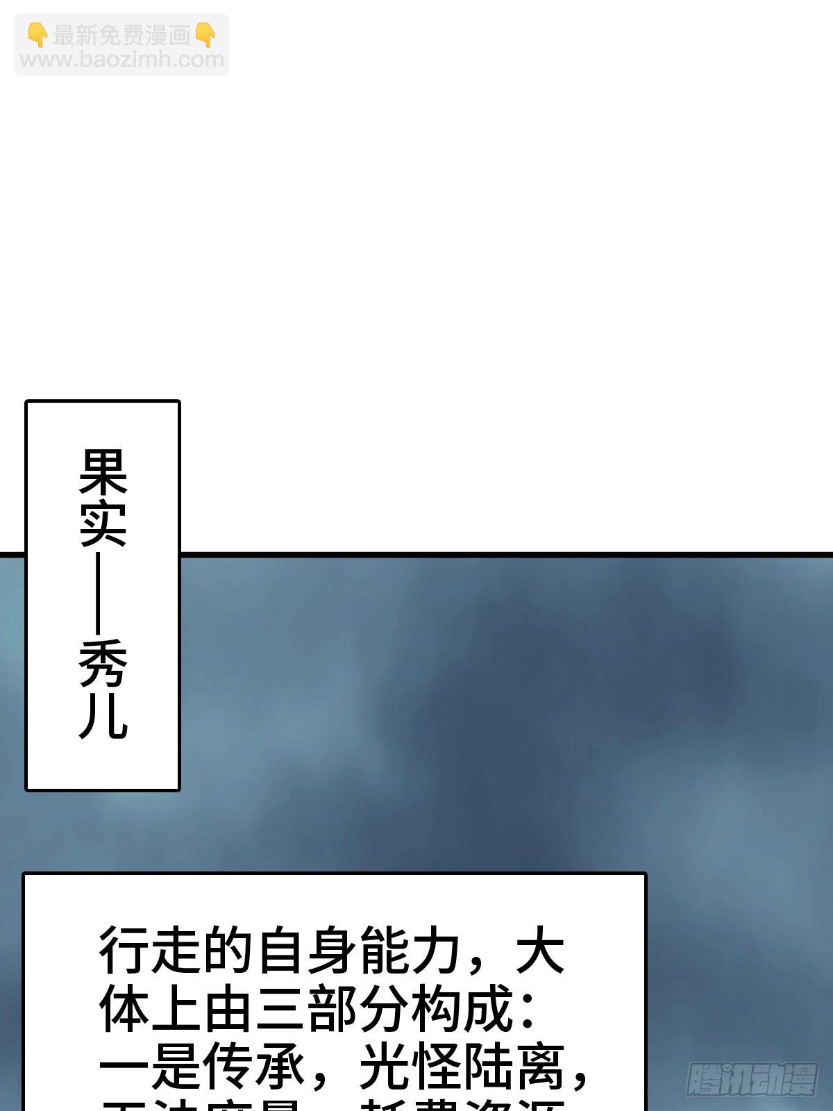251 凛冬(1/3)-第255话
