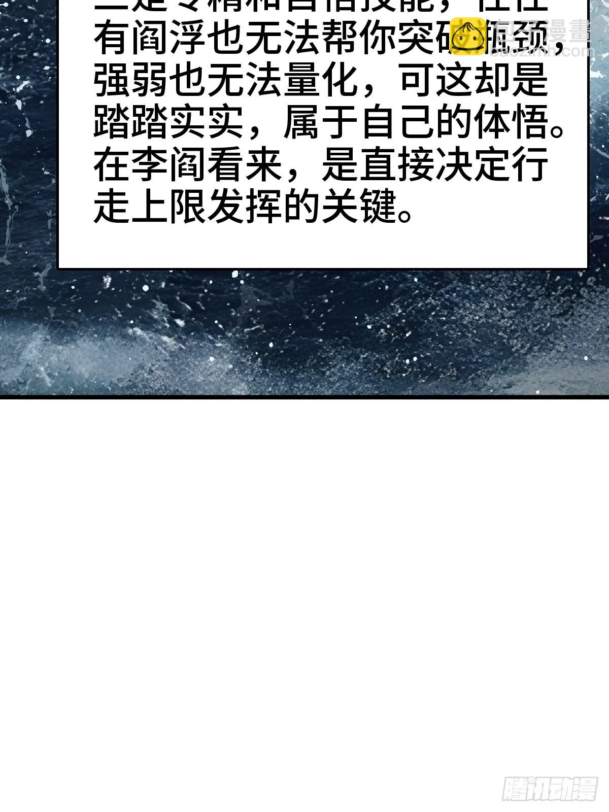 251 凛冬(1/3)-第255话