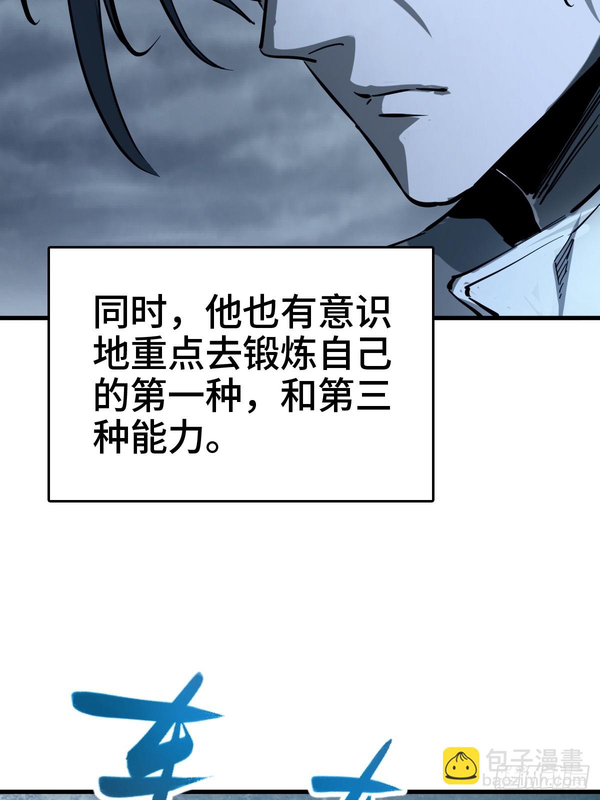 251 凛冬(1/3)-第255话
