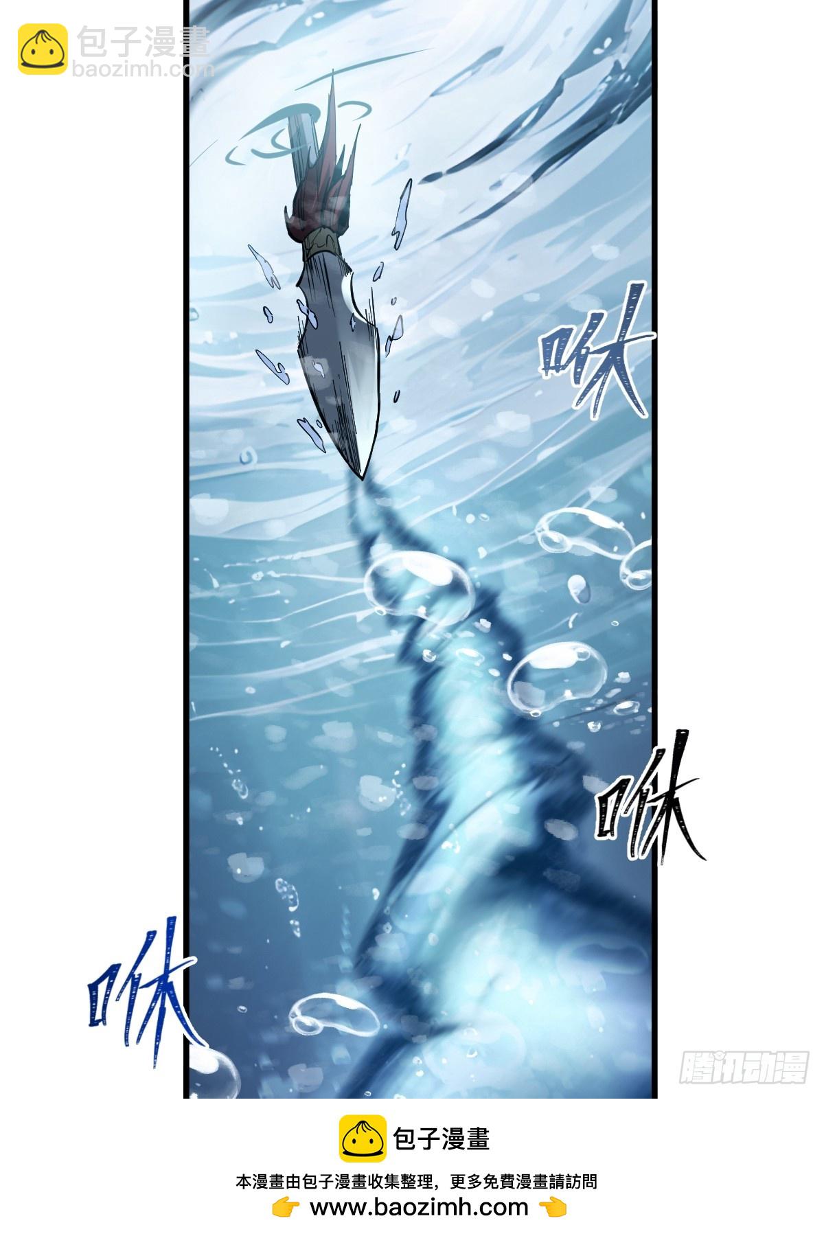 251 凛冬(1/3)-第255话