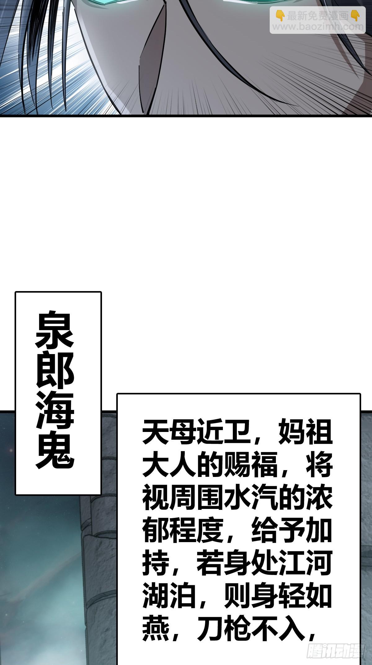 251 凛冬(1/3)-第255话