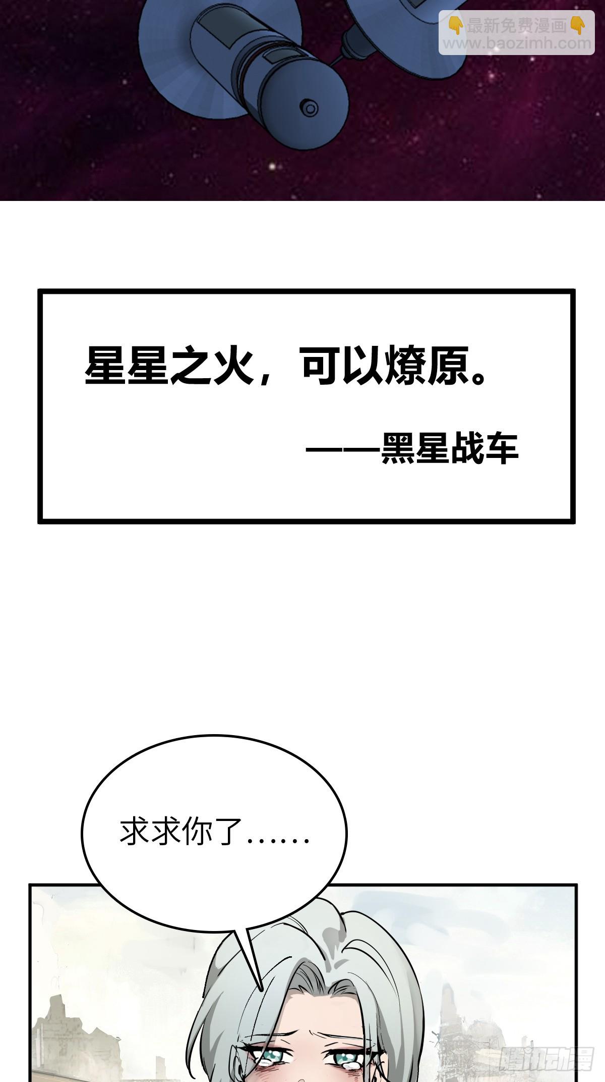 253 双枪救国者(1/2)-第257话
