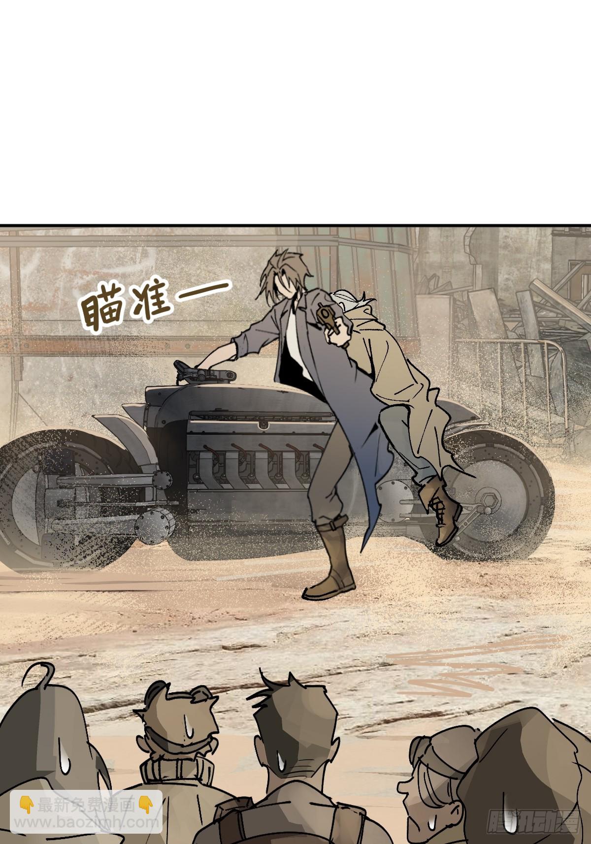 253 双枪救国者(1/2)-第257话