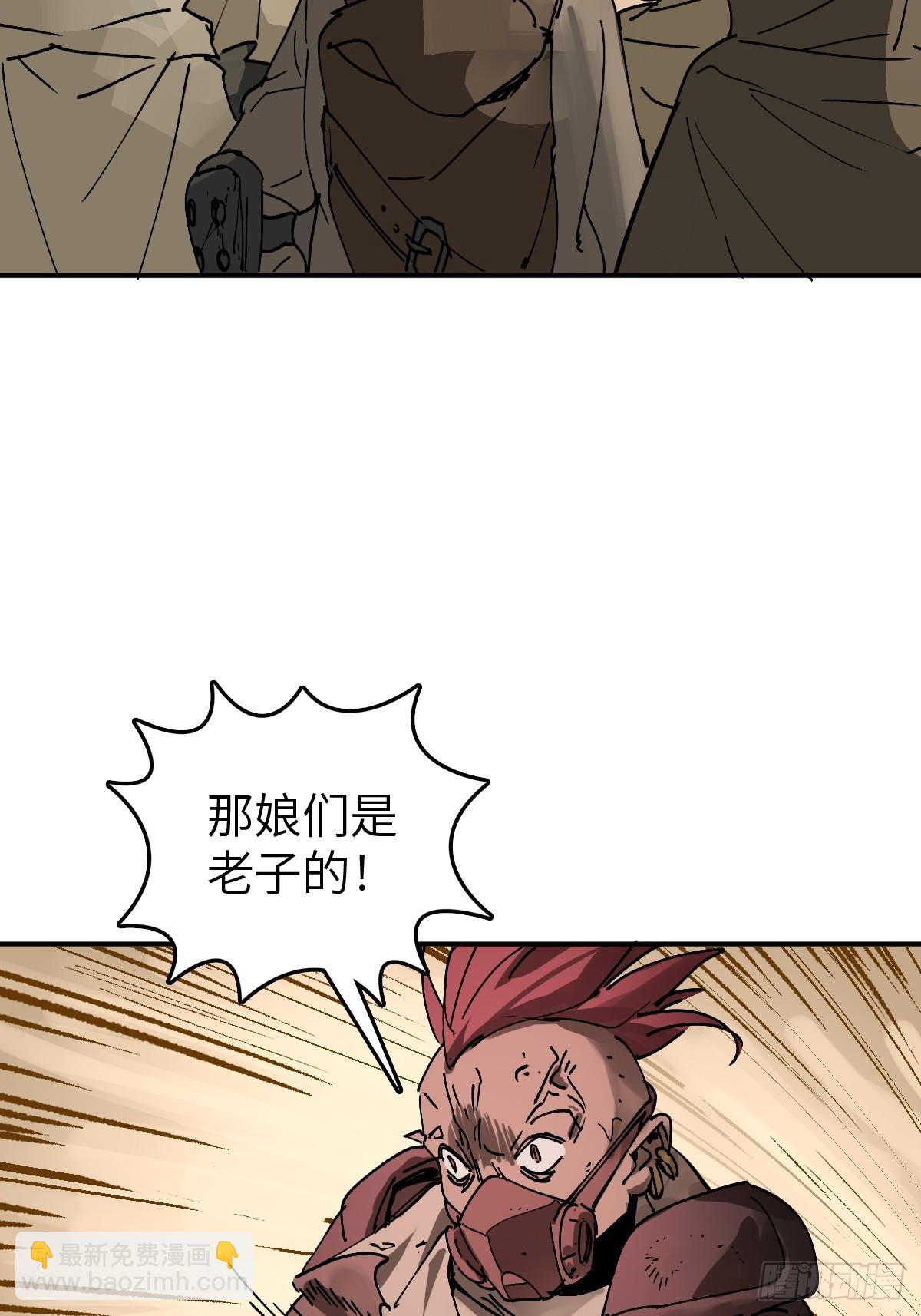 253 双枪救国者(1/2)-第257话