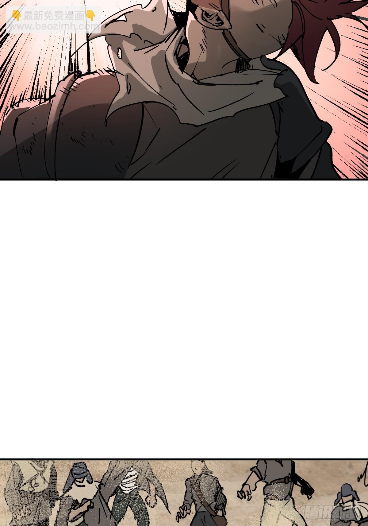 253 双枪救国者(1/2)-第257话