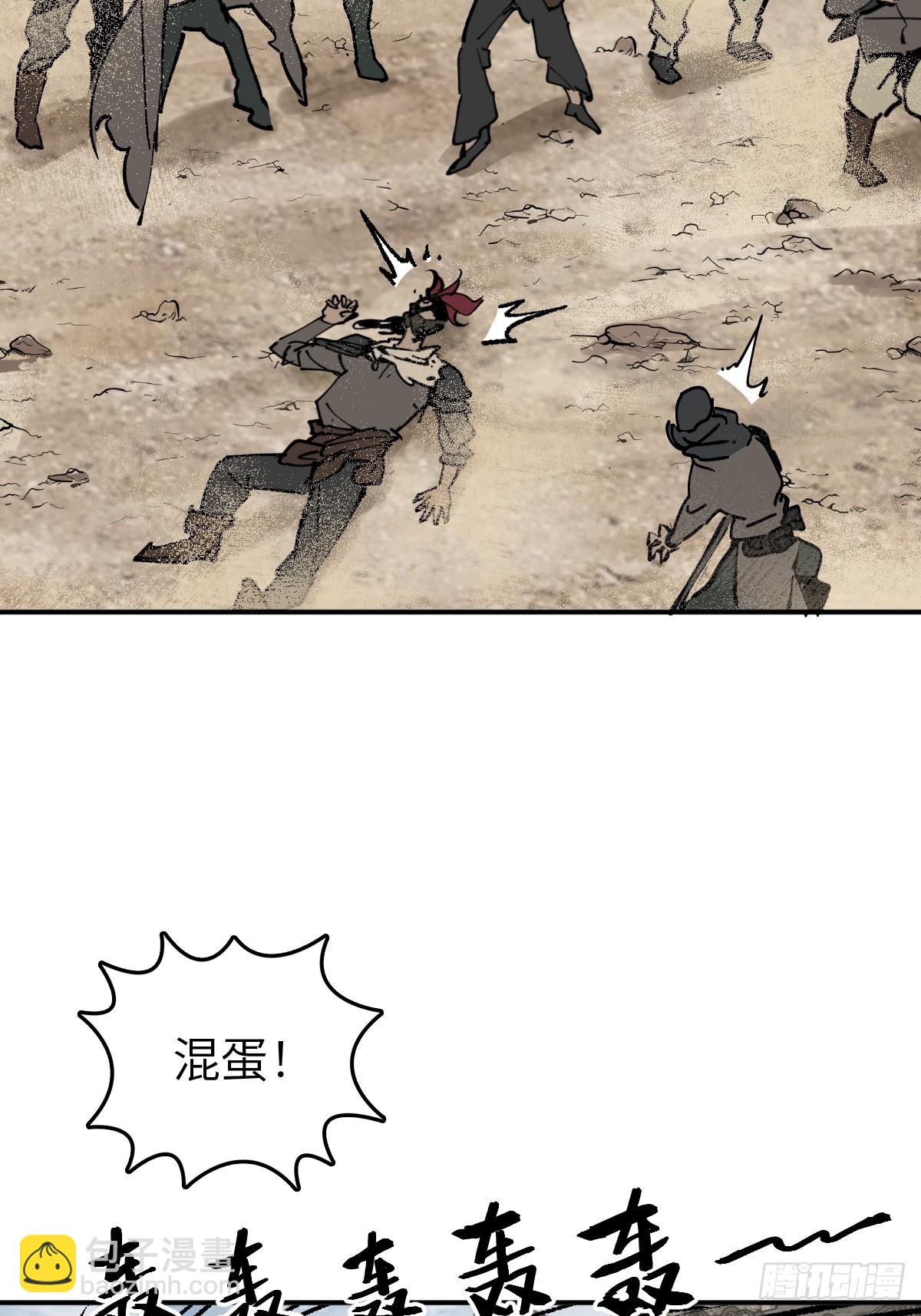 253 双枪救国者(1/2)-第257话