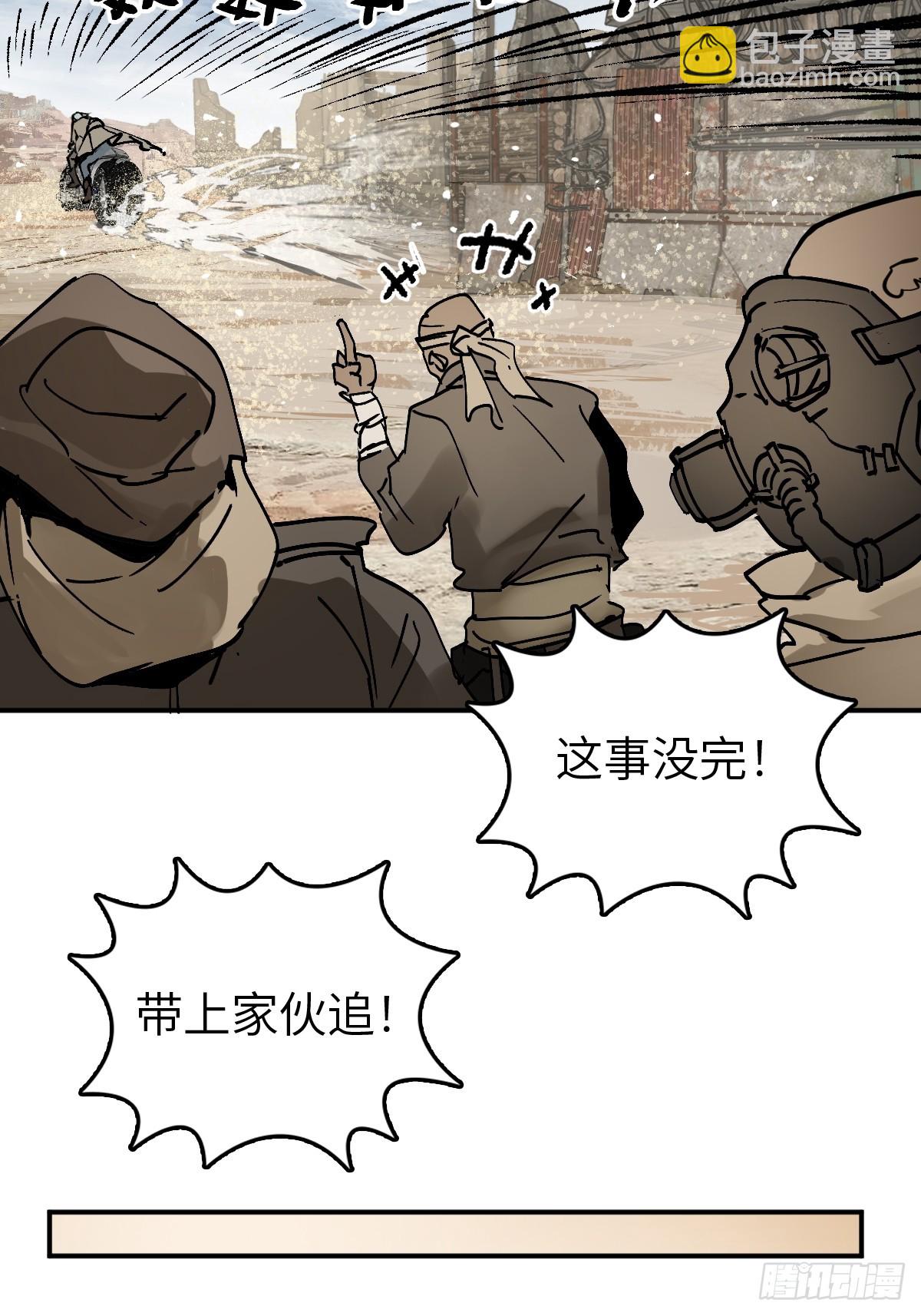 253 双枪救国者(1/2)-第257话
