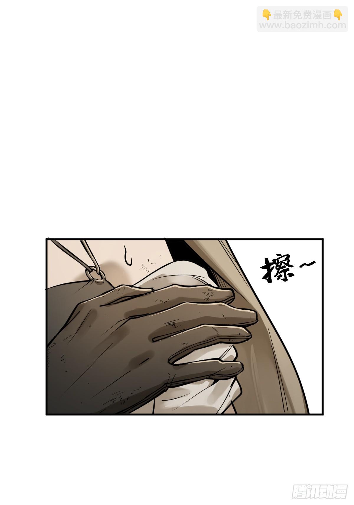 253 双枪救国者(1/2)-第257话