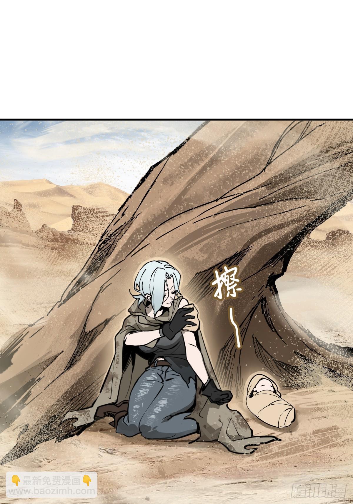 253 双枪救国者(1/2)-第257话