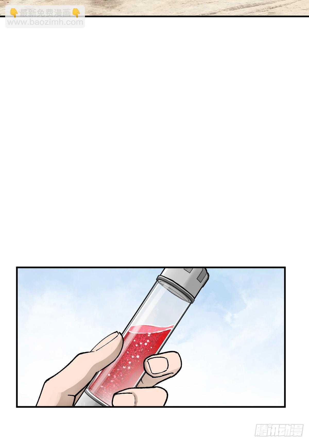 253 双枪救国者(1/2)-第257话