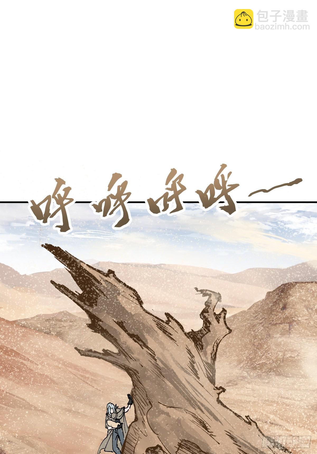 253 双枪救国者(1/2)-第257话